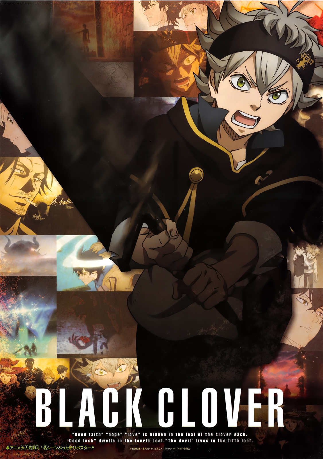 Black Clover Chapter 133 3